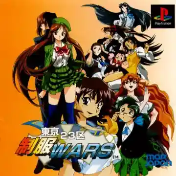 Tokyo 23-ku Seifuku Wars (JP)-PlayStation